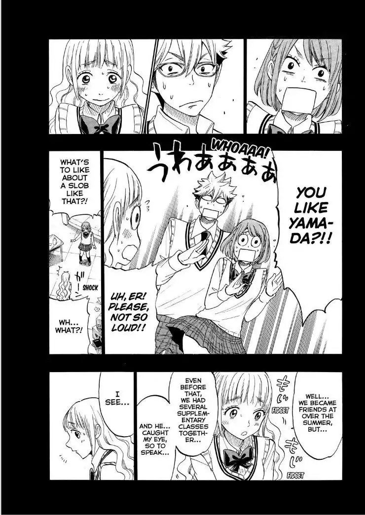 Yamada-kun to 7-nin no Majo Chapter 161 22